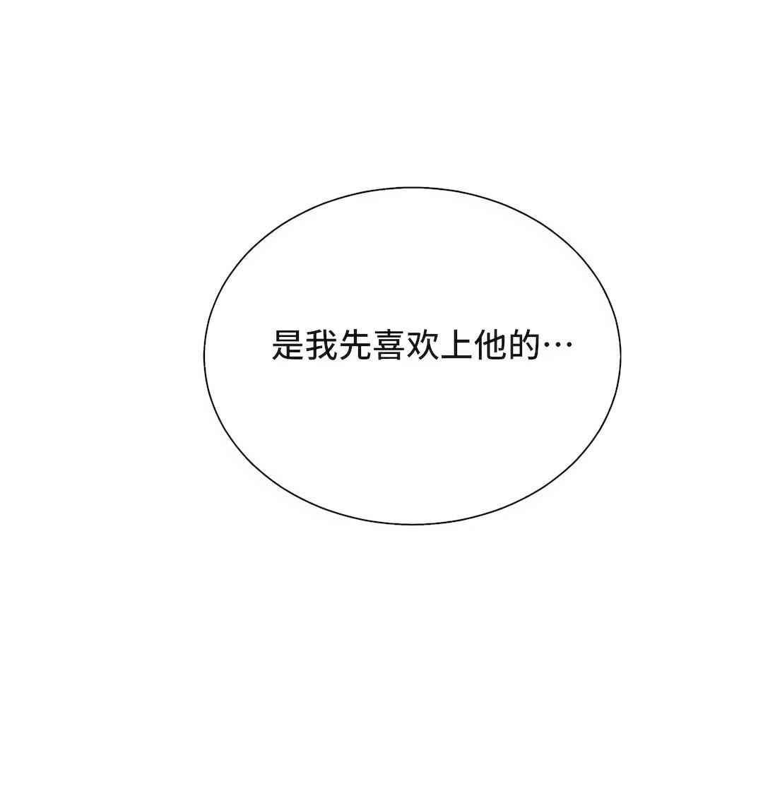 清水健救救我第34话