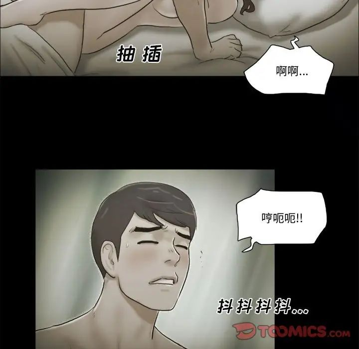 前任的陷阱第35话