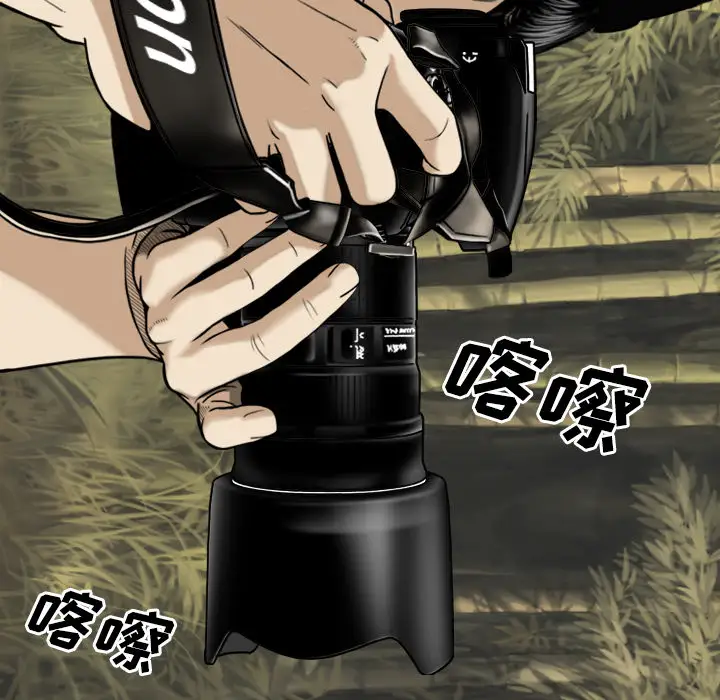 美人为馅第23话