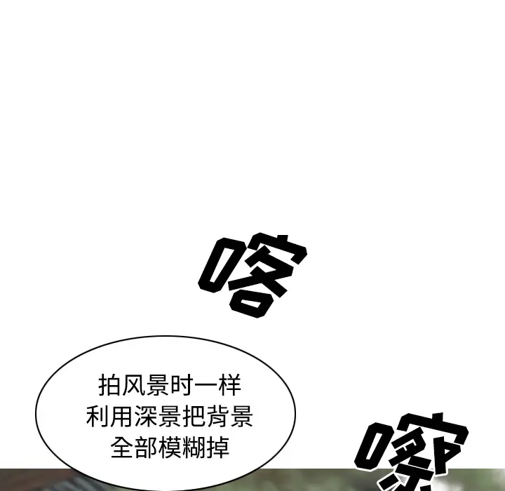 美人为馅第23话