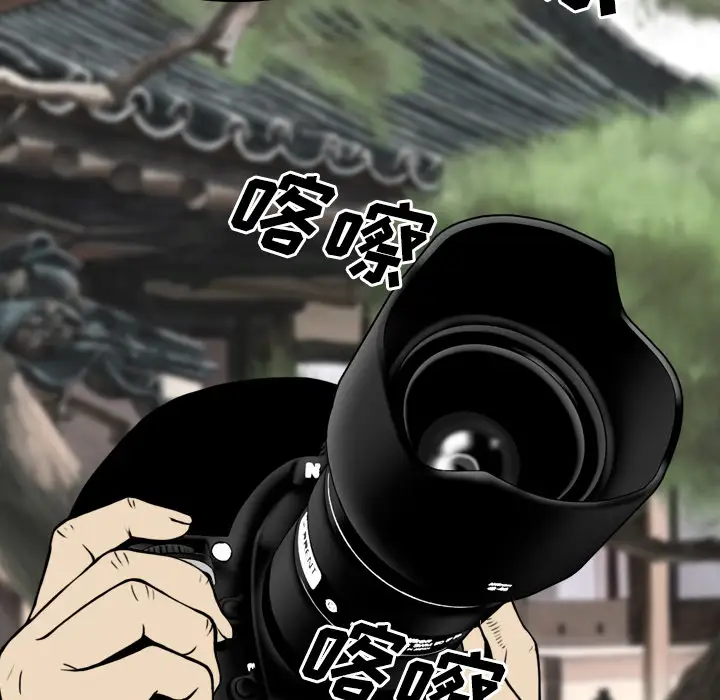 美人为馅第23话