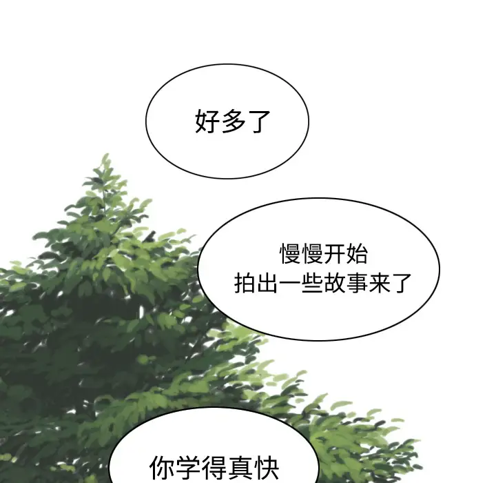 美人为馅第23话