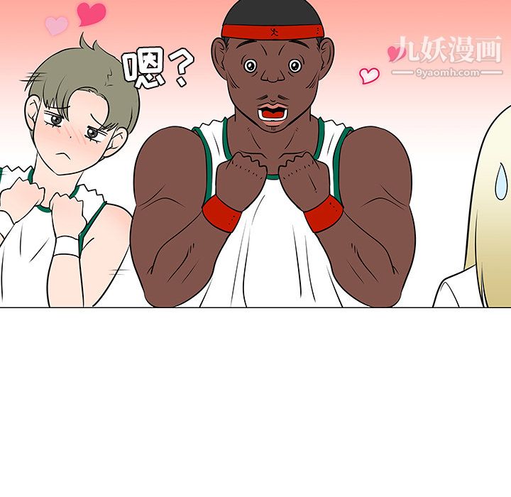 每天忍耐的男人第34话