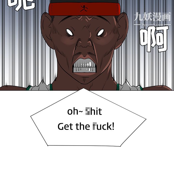 每天忍耐的男人第34話