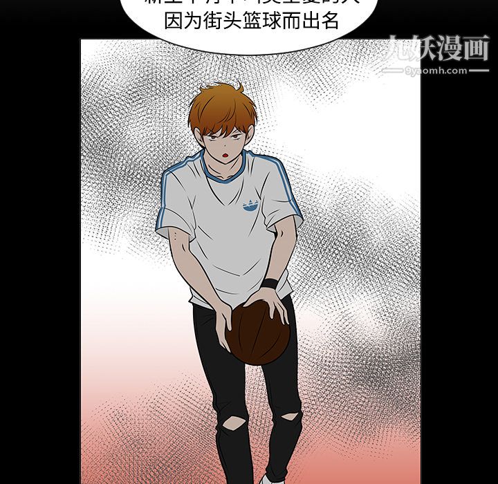 每天忍耐的男人第35話