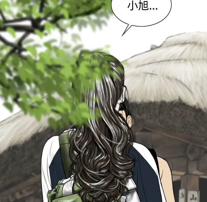 美人为馅第23话