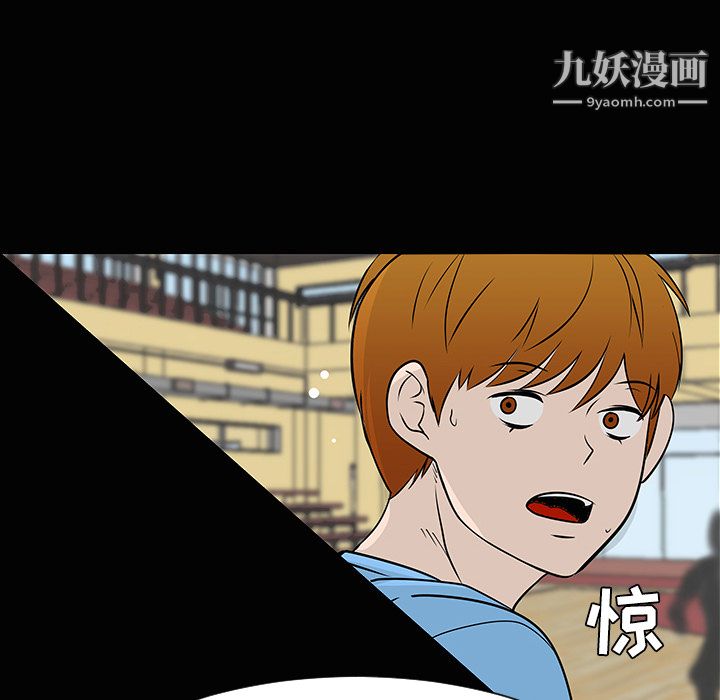 每天忍耐的男人第35話