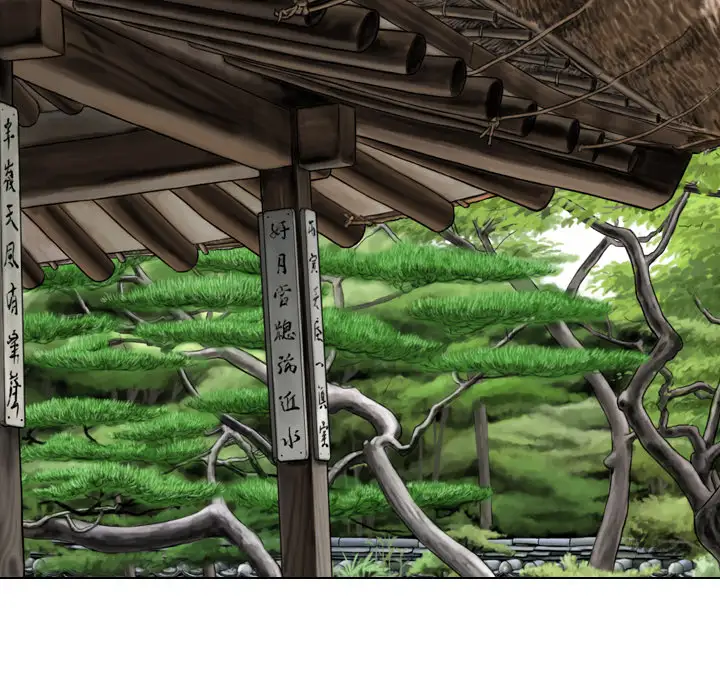 美人为馅第23话