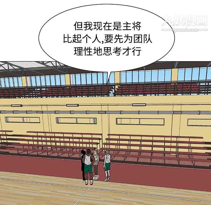 每天忍耐的男人第35话