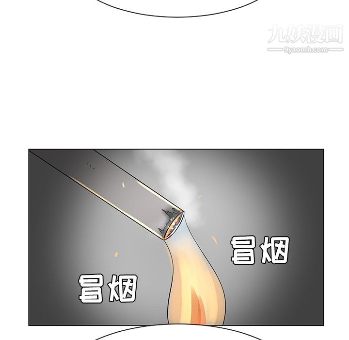 每天忍耐的男人第35话