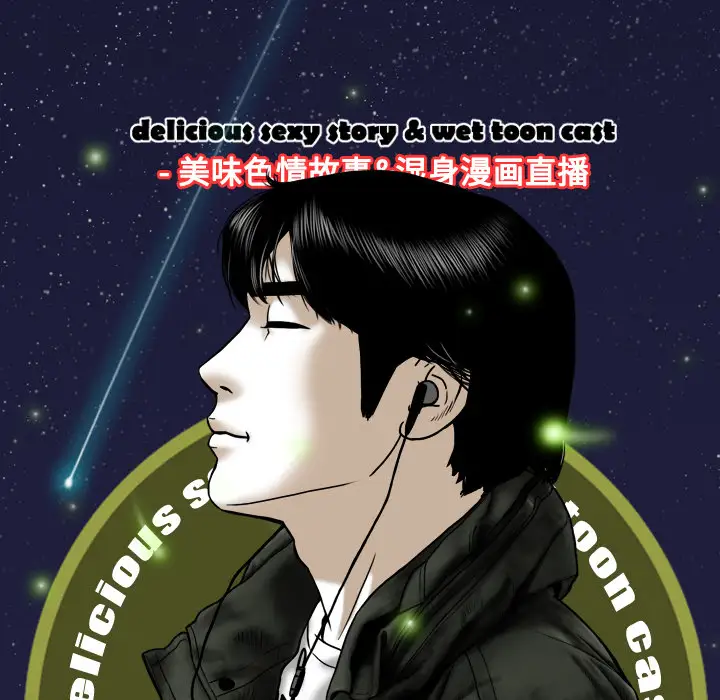 美人为馅第24话