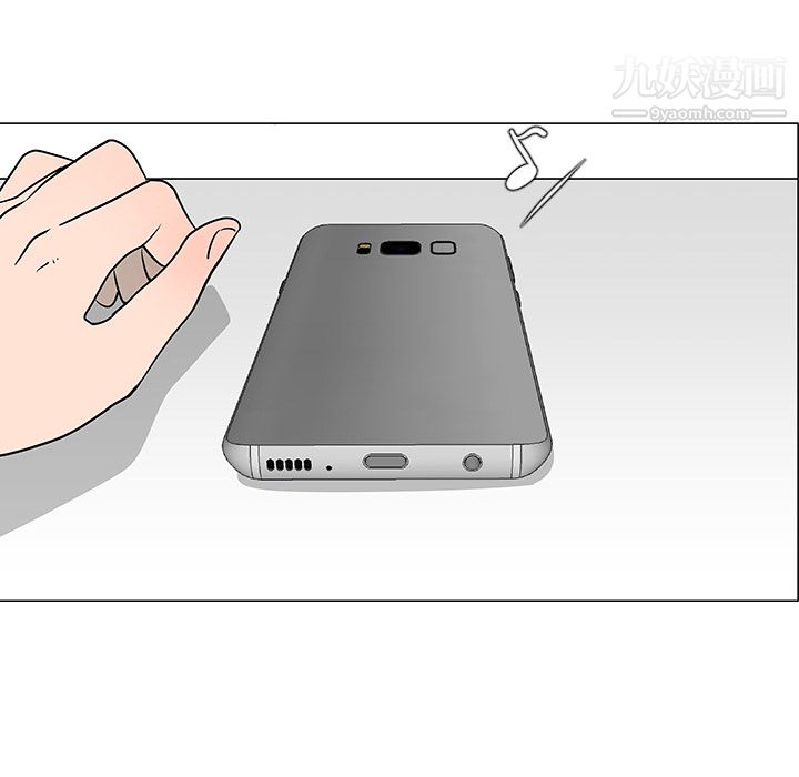 每天忍耐的男人第35话