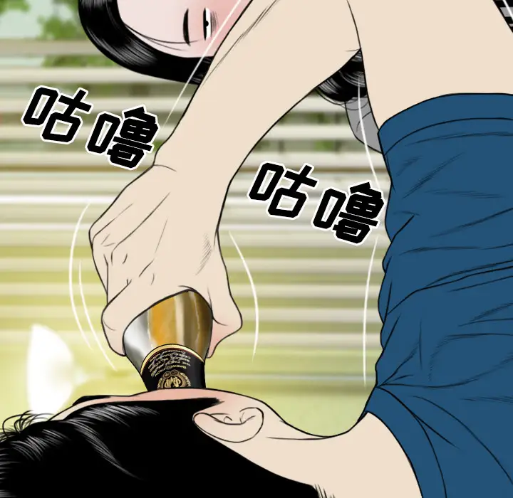 美人为馅第24话