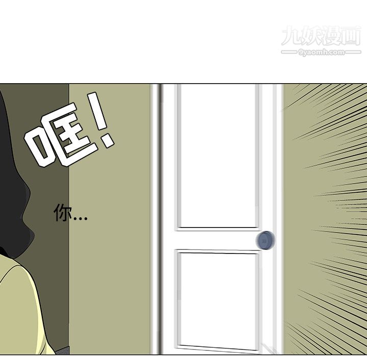 每天忍耐的男人第36话