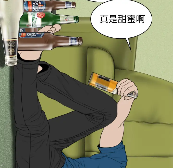 美人为馅第24话