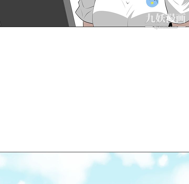 每天忍耐的男人第36话