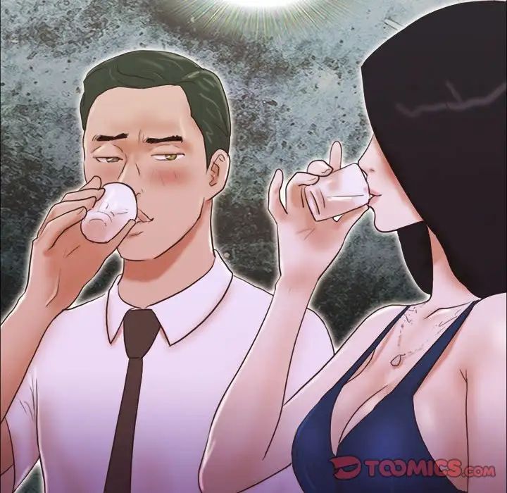 前任的陷阱第37話