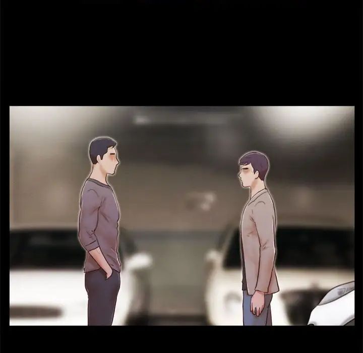 前任的陷阱第38話