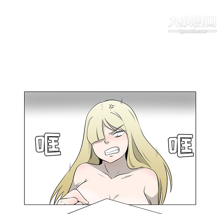 每天忍耐的男人第36话