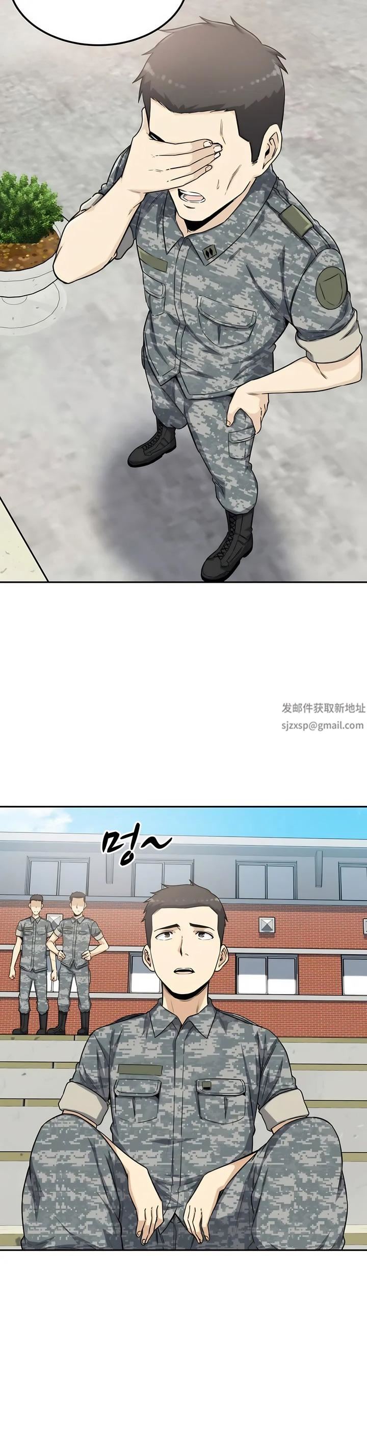 探视第2话