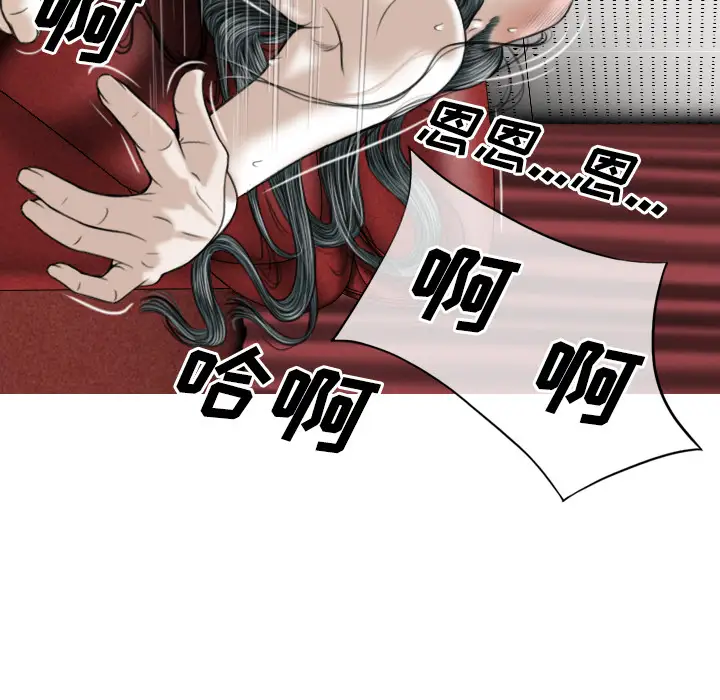 美人为馅第24话