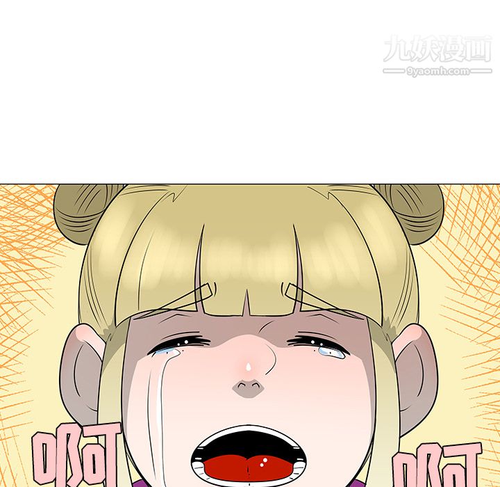 每天忍耐的男人第36話