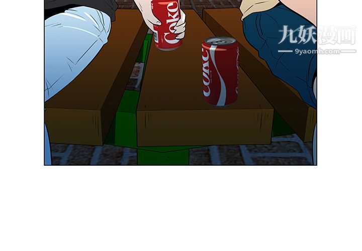 每天忍耐的男人第37话