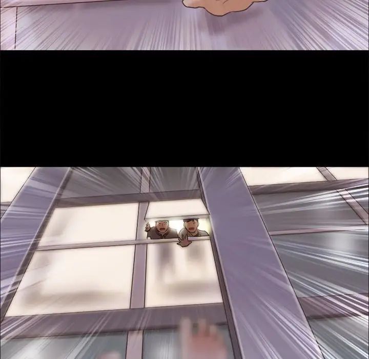 前任的陷阱第39话