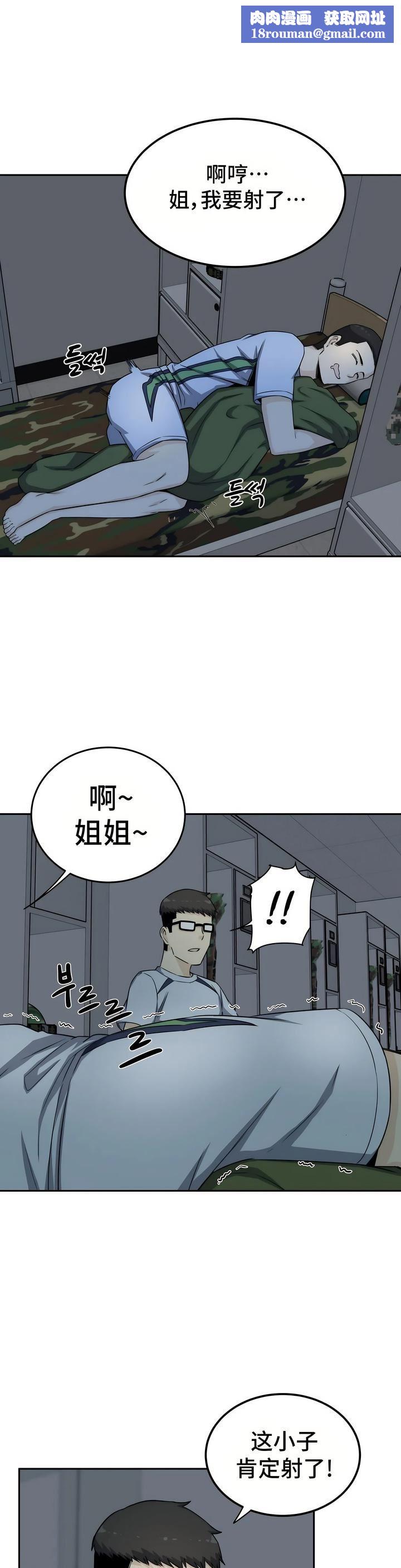 探视第4话