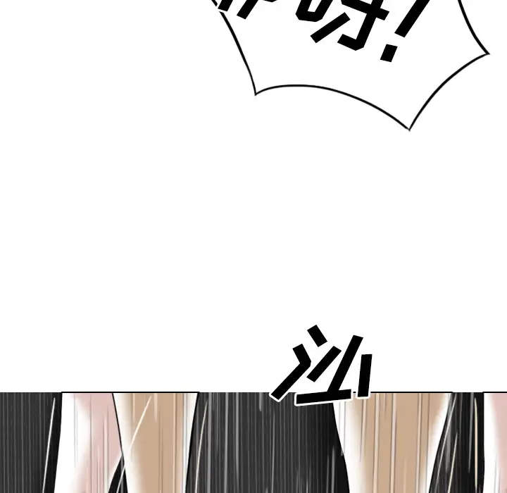 美人为馅第24话