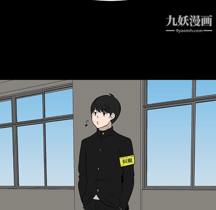 每天忍耐的男人第37话