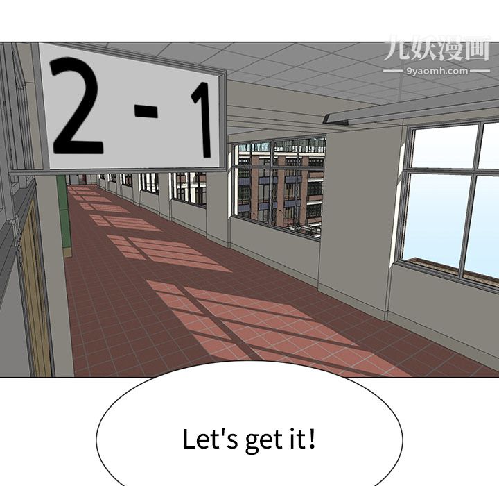 每天忍耐的男人第37話