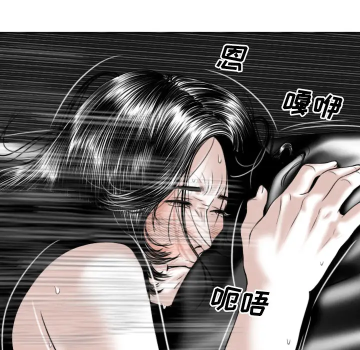 美人为馅第24话