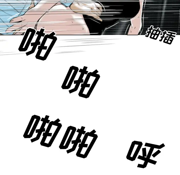 美人为馅第24话