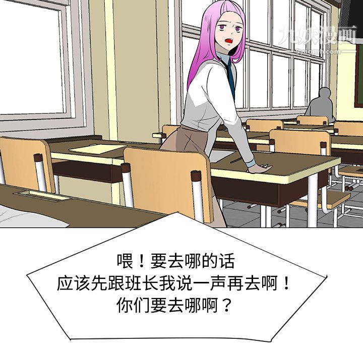 每天忍耐的男人第38話