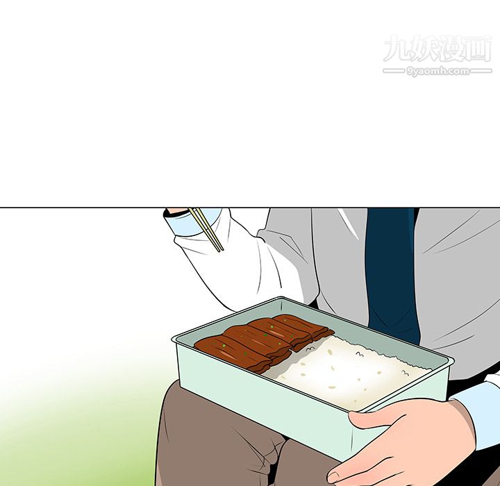 每天忍耐的男人第38话