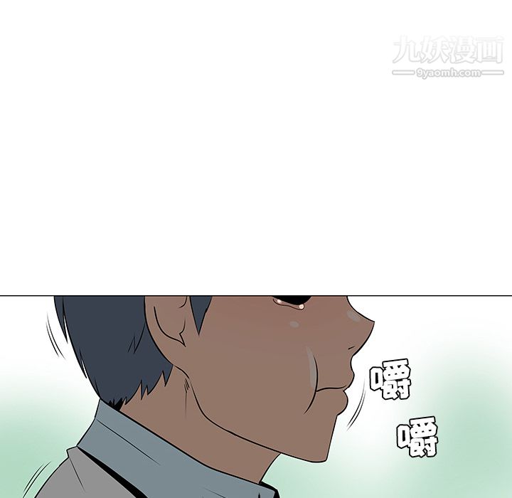 每天忍耐的男人第38話