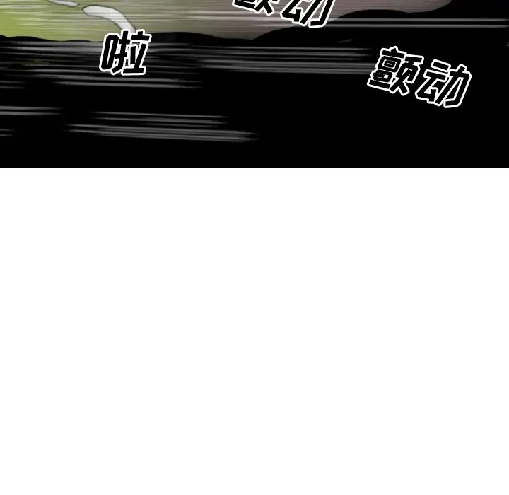 美人为馅第25话