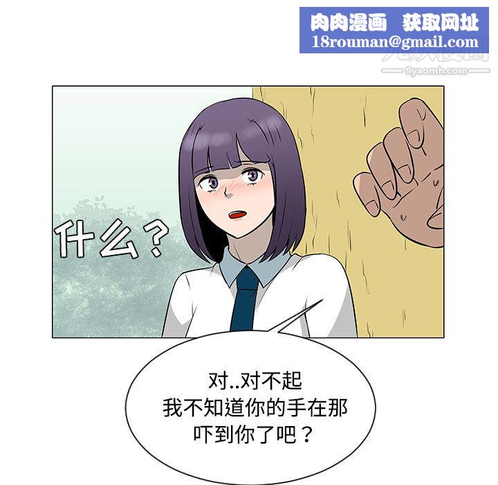 每天忍耐的男人第38話