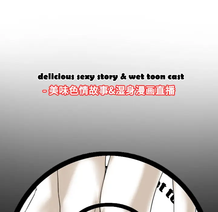 美人为馅第25话