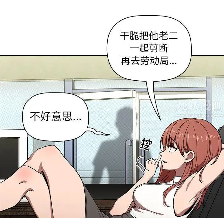 歡迎進入夢幻直播間第1话