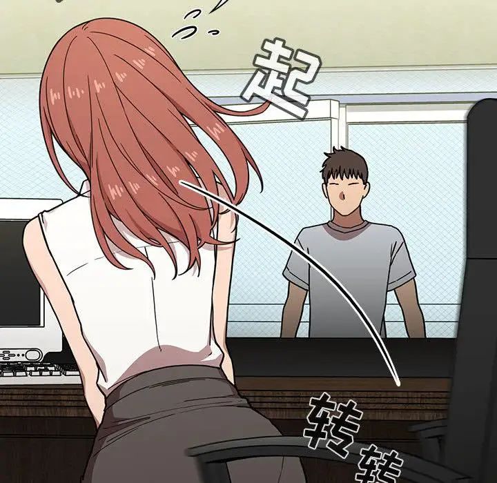 歡迎進入夢幻直播間第1话