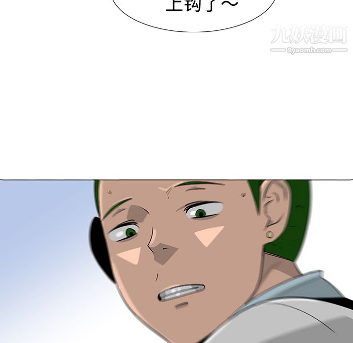 每天忍耐的男人第38话