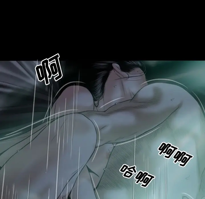 美人为馅第25话