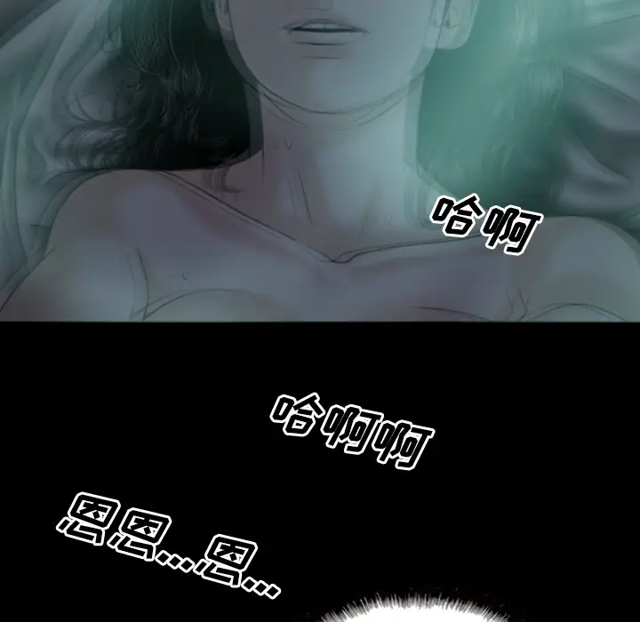 美人为馅第25话