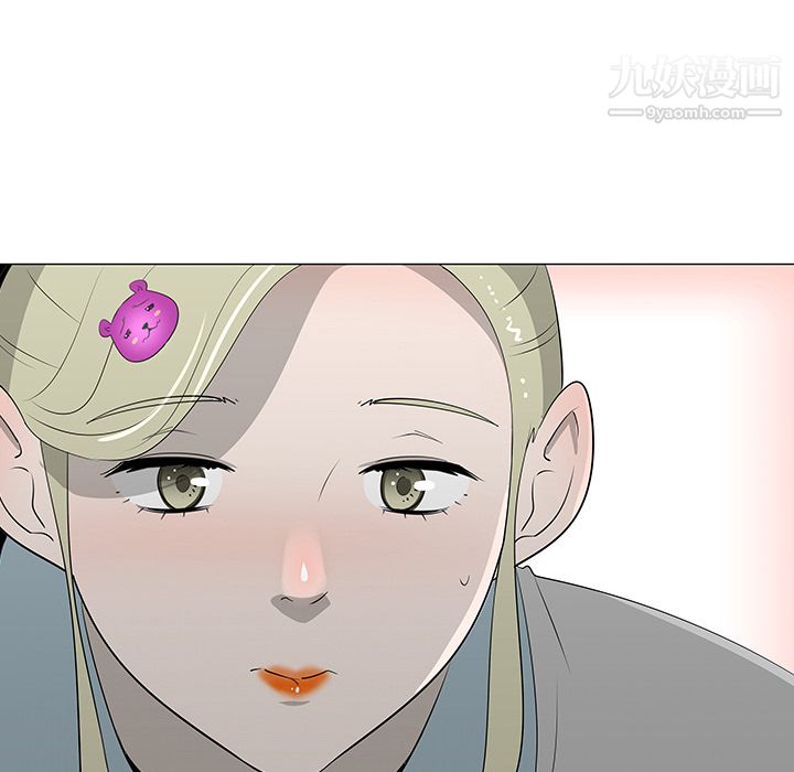 每天忍耐的男人第39话