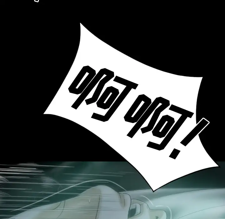 美人为馅第25话