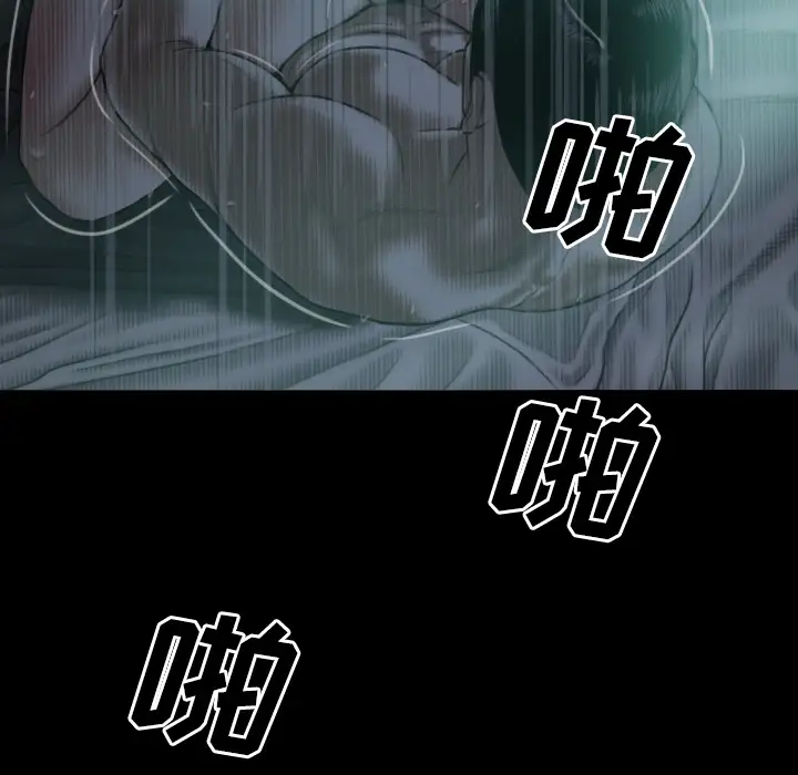 美人为馅第25话