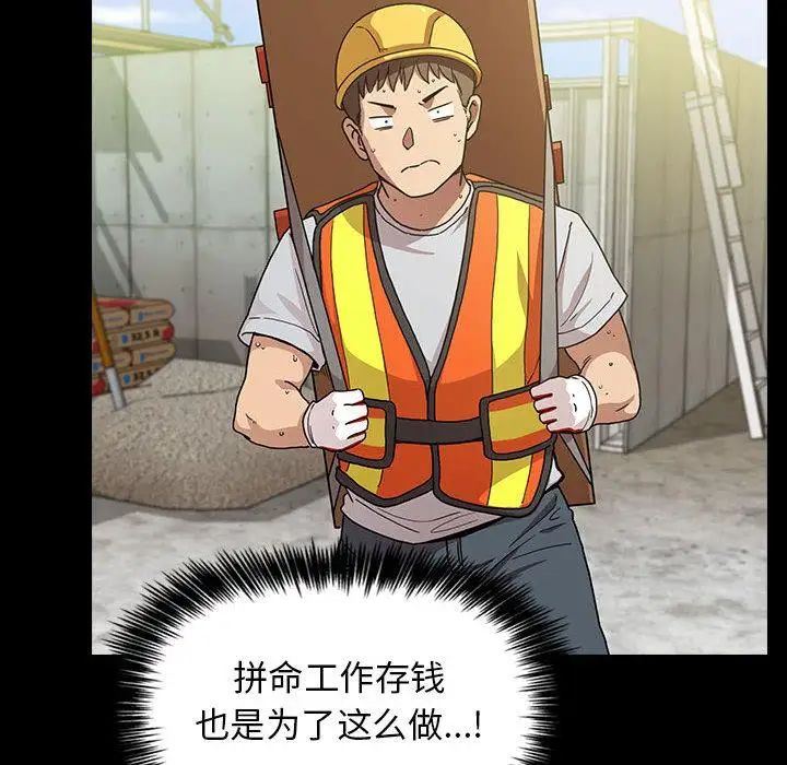 欢迎进入梦幻直播间第1话