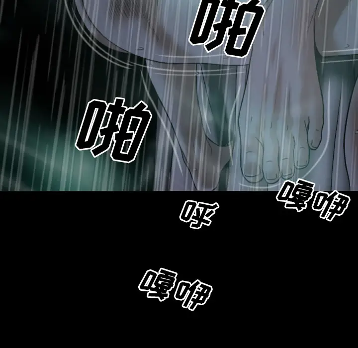 美人为馅第25话